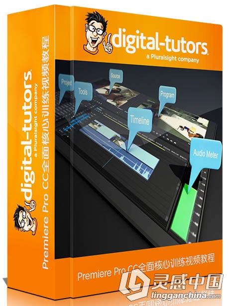 Premiere Pro CC全面核心训练视频教程Digital-Tutors Introduction to Premiere Pr...  灵感中国网 www.lingganchina.com