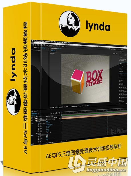AE与PS三维图像处理技术训练视频教程Motion Graphics for Video Editors Working w...  灵感中国网 www.lingganchina.com