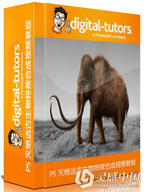 PS灭绝远古生物特效合成视频教程Digital-Tutors Resurrecting Extinct Creatures i...  灵感中国网 www.lingganchina.com