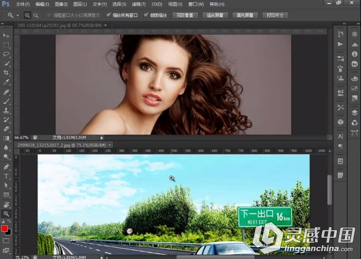 邢帅网络学院PhostoShop中文视频教程 价值300元  灵感中国网 www.lingganchina.com
