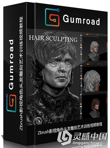 Zbrush影视角色头发雕刻艺术训练视频教程 Gumroad Hair Sculpting by Frank Tzeng  灵感中国网 www.lingganchina.com