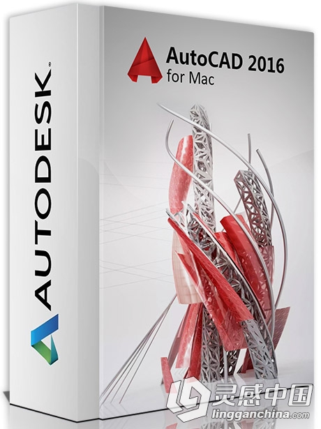 AutoCAD 2016 for Mac CAD绘图软件 最新破解版下载  灵感中国网 www.lingganchina.com