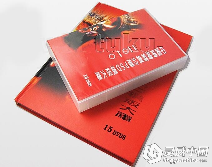 LGC47 中国喷绘写真分层PSD模板(15DVD) 平面设计模板素材图库  灵感中国网 www.lingganchina.com