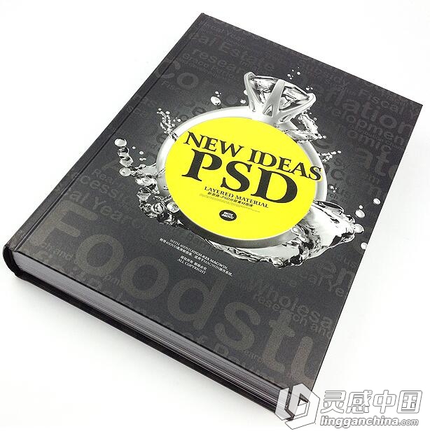 LGC62 新思路-PSD分层素材图库 40DVD 平面设计素材图库  灵感中国网 www.lingganchina.com