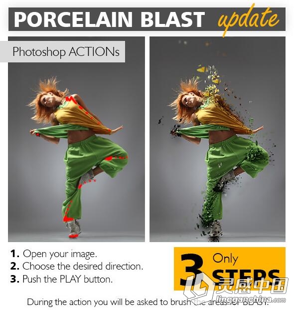 超酷爆炸粉碎风格特效PS动作 Porcelain Blast Photoshop Action  灵感中国网 www.lingganchina.com