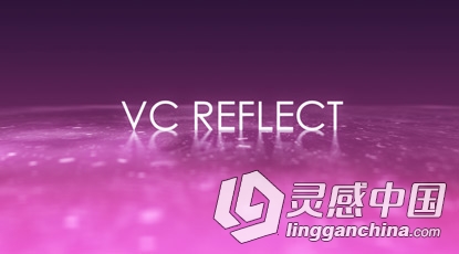 AE倒影插件VC Reflect 1.0.15 for Win  灵感中国网 www.lingganchina.com