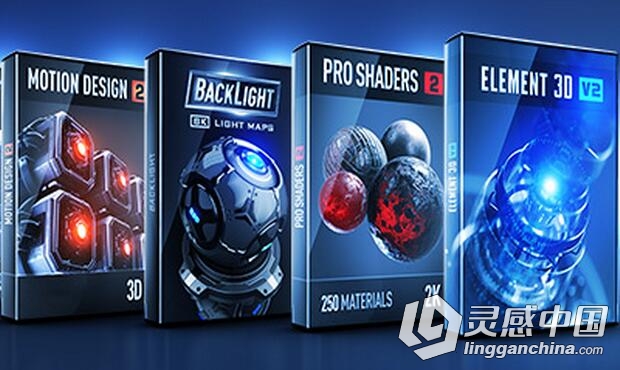 E3D V2模型/材质/贴图/灯光包 Motion Design 2, Backlight, Pro Shaders 2（Mac专用）  灵感中国网 www.lingganchina.com