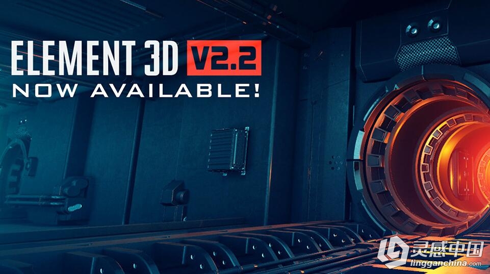 E3D v2.2.2完美注册破解版AE插件Video Copilot Element 3D v2.2.2 for Win  灵感中国网 www.lingganchina.com