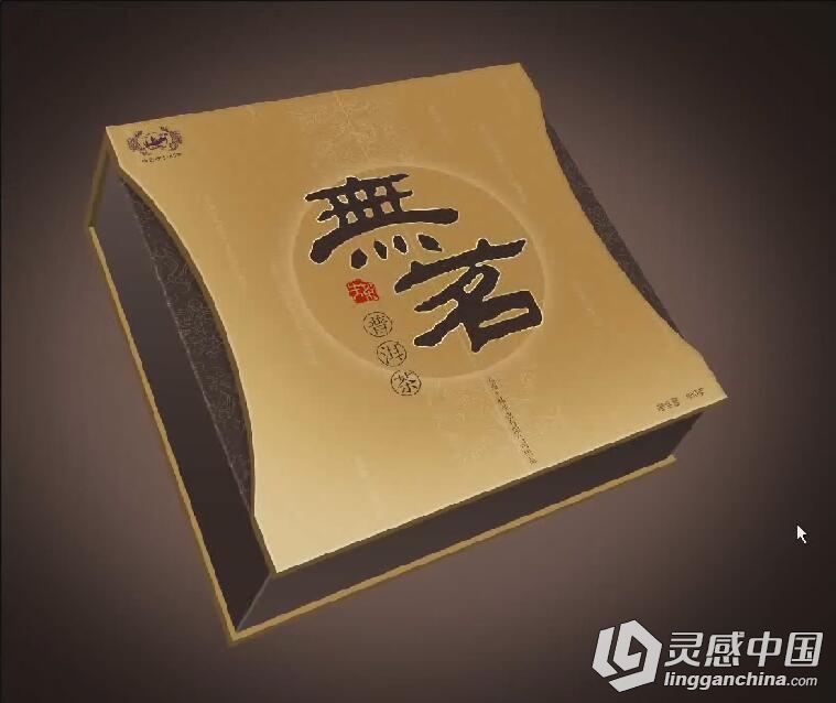 PS产品包装设计中文视频教程100多课 23GB  灵感中国网 www.lingganchina.com