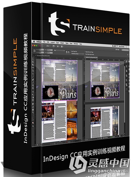 InDesign CC应用实例训练视频教程 Train Simple InDesign CC DPS  灵感中国网 www.lingganchina.com