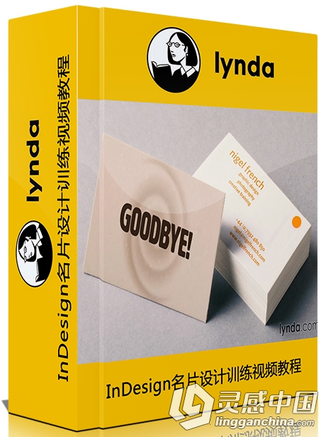 InDesign名片设计训练视频教程 Designing a Business Card  灵感中国网 www.lingganchina.com