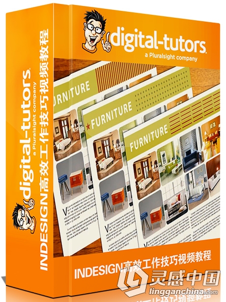 InDesign高效工作技巧视频教程 Down and Dirty Tips and Tricks in InDesign  灵感中国网 www.lingganchina.com