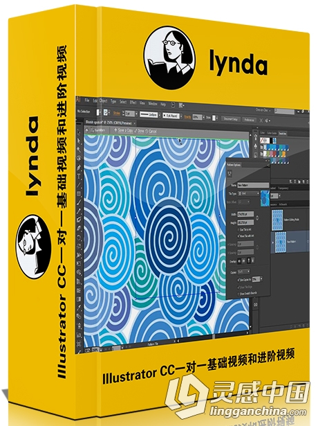illustrator cc一对一基础视频和进阶视频教程 中文字幕  灵感中国网 www.lingganchina.com