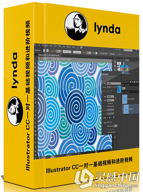 illustrator cc一对一基础视频和进阶视频教程 中文字幕  灵感中国社区 www.lingganchina.com