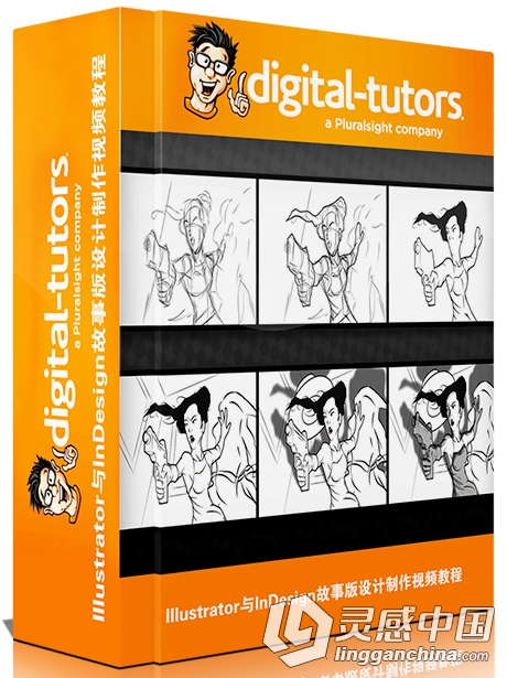 Illustrator与InDesign故事版设计制作视频教程 Designing Effective Storyboards i...  灵感中国网 www.lingganchina.com