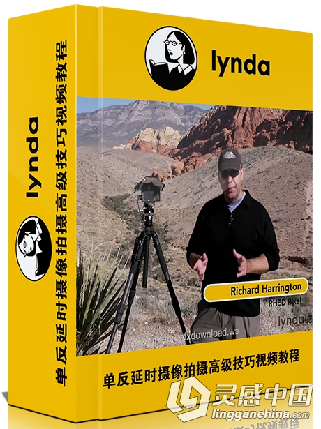 单反延时摄像拍摄高级技巧视频教程 Creating Time-Lapse Video  灵感中国网 www.lingganchina.com