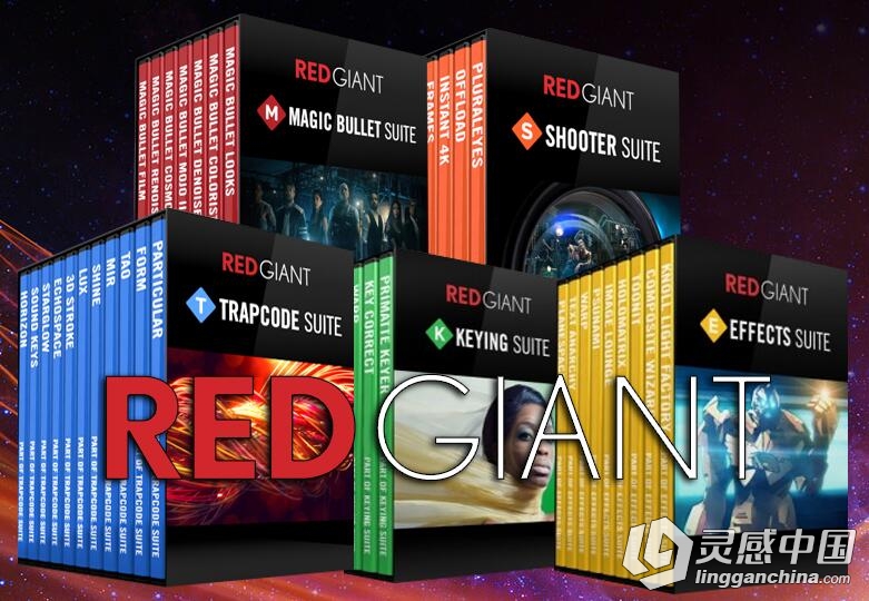 红巨星插件滤镜套装 Red Giant Complete Suite 2016(支持2017)(Mac)  灵感中国社区 www.lingganchina.com