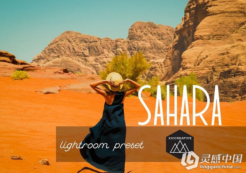 撒哈拉旅拍风景人像调整LR预设Lightroom预设 Sahara Lightroom Preset  灵感中国网 www.lingganchina.com