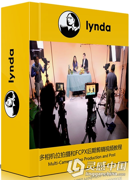 多相机位拍摄和FCPX后期剪辑视频教程 Multi-Camera Video Production and Post  灵感中国网 www.lingganchina.com
