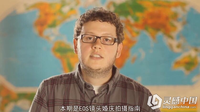 佳能婚礼拍摄视频教程中文字幕  灵感中国网 www.lingganchina.com