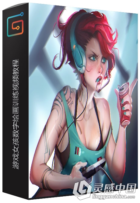 游戏女孩数字绘画训练视频教程Gumroad Gamer girl Digital Painting  灵感中国网 www.lingganchina.com