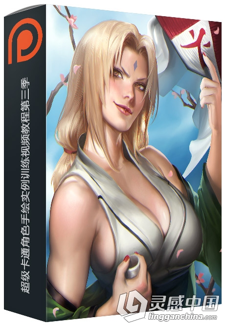 PS超级卡通角色手绘实例训练视频教程第三季 Sakimi Chan Patreon Term 3  灵感中国网 www.lingganchina.com