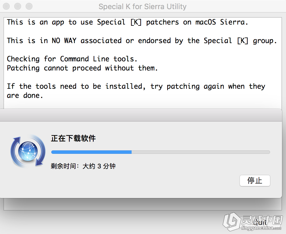 Special K for Sierra Utility修复工具,解决Mac 10.12注册机意外退出  灵感中国网 www.lingganchina.com