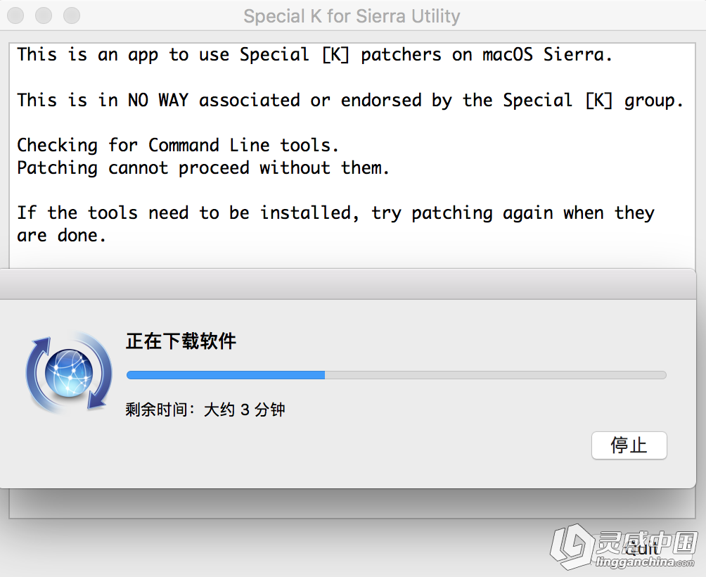 Special K for Sierra Utility修复工具,解决Mac 10.12注册机意外退出  灵感中国社区 www.lingganchina.com