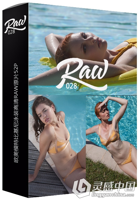 RAW028-欧美名模比基尼泳装摄影佳能CR2修图高清RAW原片素材52P  灵感中国网 www.lingganchina.com