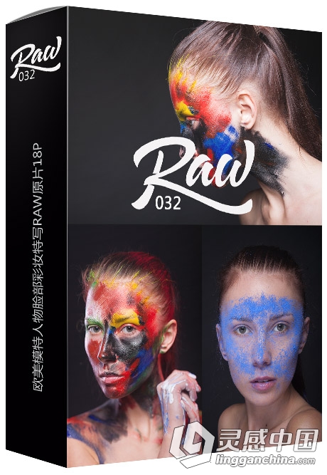 RAW032-欧美模特人物脸部彩妆特写尼康NEF修图RAW原片素材18P  灵感中国网 www.lingganchina.com