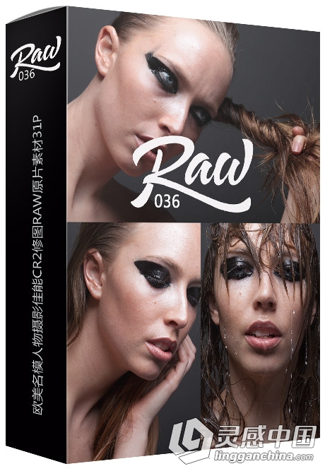 RAW036-欧美名模人物摄影佳能CR2修图RAW原片素材31P  灵感中国网 www.lingganchina.com
