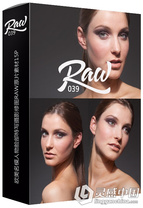 RAW039-欧美名模时尚人物脸部特写摄影佳能CR2修图RAW原片素材15P  灵感中国网 www.lingganchina.com