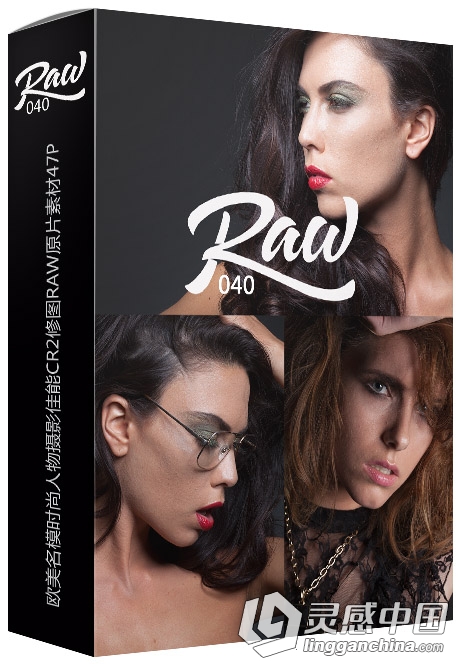 RAW040-欧美名模时尚人物摄影佳能CR2修图RAW原片素材47P  灵感中国网 www.lingganchina.com