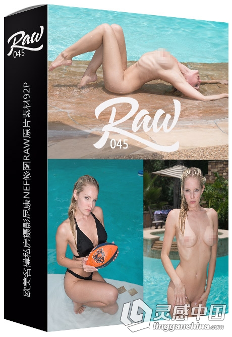 RAW045-欧美名模私房摄影尼康NEF修图RAW原片素材92P  灵感中国网 www.lingganchina.com