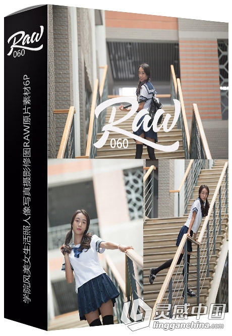 RAW060-学院风美女生活照人像写真摄影佳能CR2修图RAW原片素材6P  灵感中国网 www.lingganchina.com