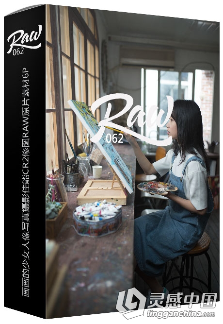 RAW062-画画的少女人像写真摄影佳能CR2修图RAW原片素材1P  灵感中国网 www.lingganchina.com
