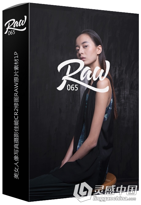 RAW065-美女人像写真摄影佳能CR2修图RAW原片素材1P  灵感中国网 www.lingganchina.com