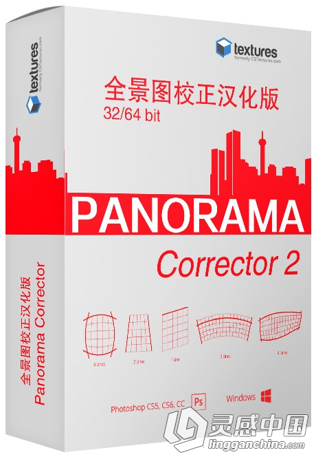 Panorama Corrector 2.2 全景图校正汉化版 for 32/64位 支持PS CC 2019  灵感中国社区 www.lingganchina.com