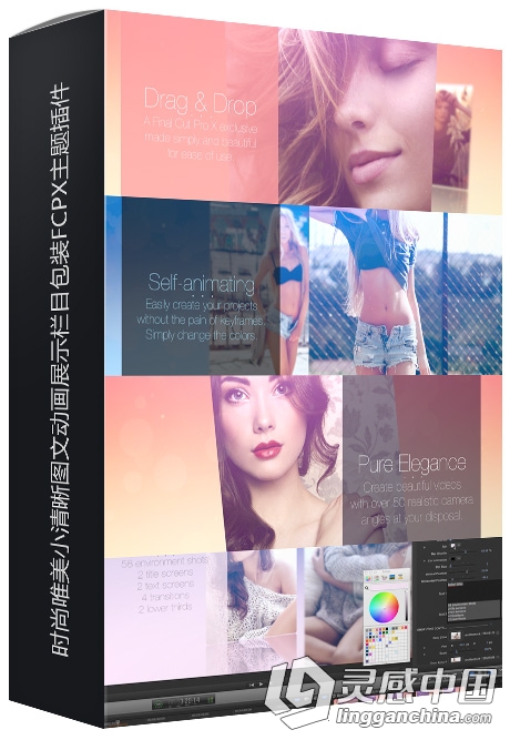 时尚唯美小清晰图文动画展示栏目包装FCPX主题插件Bokeh Bliss Fashion Theme  灵感中国网 www.lingganchina.com