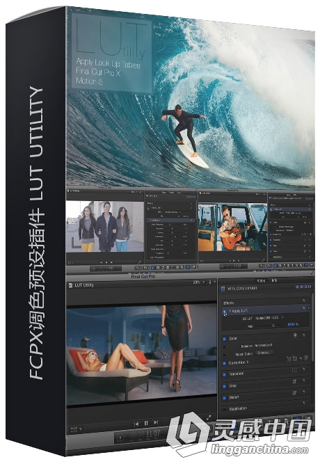 FCPX调色预设插件 LUT Utility for Final Cut Pro X and Motion 1.44  灵感中国网 www.lingganchina.com
