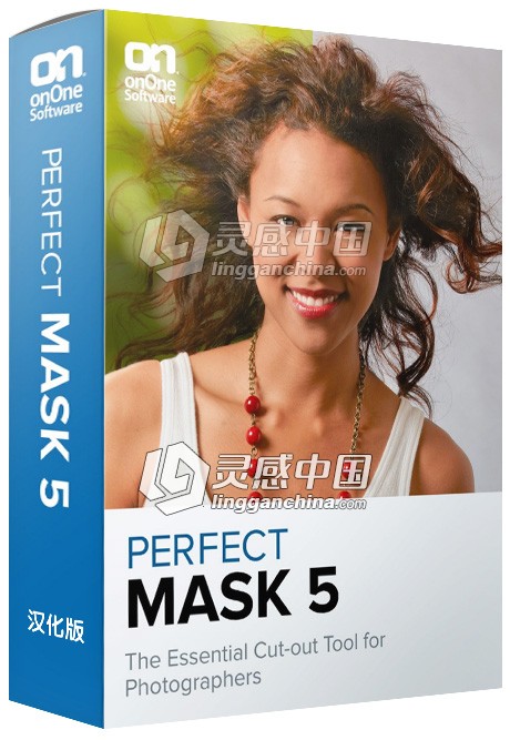 顶级PS抠图滤镜OnOne Perfect Mask 5.2.3独立汉化版  灵感中国社区 www.lingganchina.com