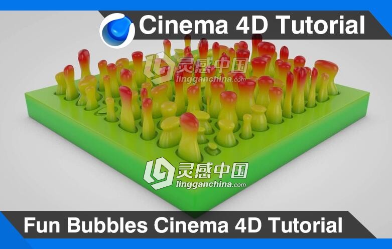 C4D有趣的气泡浮动动画视频教程 Fun Bubbles Cinema 4D Tutorial  灵感中国网 www.lingganchina.com