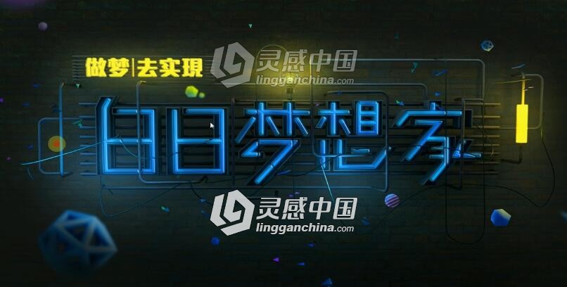 【第一季】巧匠致设计白无常c4d电商视觉美工视频基础高端教程全集  灵感中国网 www.lingganchina.com