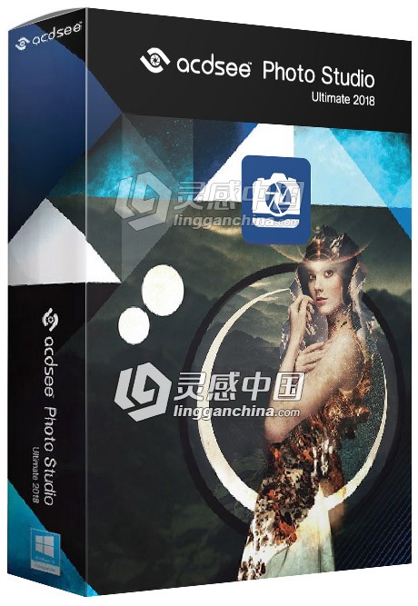 ACDSee Photo Studio 2018 摄影工作室旗舰版汉化和谐版  灵感中国网 www.lingganchina.com