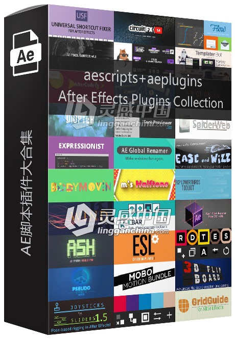AE脚本插件大合集After Effects Plugins Collection - 1(WIN &amp;MAC)  灵感中国网 www.lingganchina.com