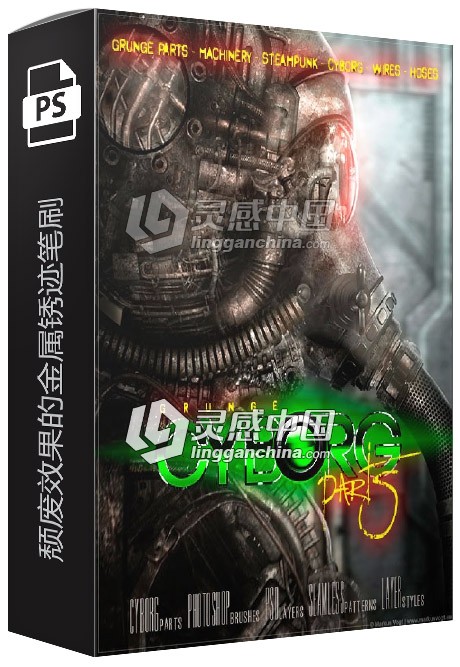 颓废效果的金属锈迹笔刷 Ron's Cyborg Parts  灵感中国网 www.lingganchina.com