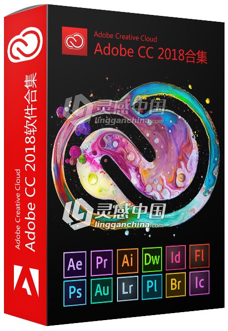 灵感中国社区Adobe创意云2018系列软件合辑 Adobe CC Family (CC 2018)（WIN版）  灵感中国网 www.lingganchina.com