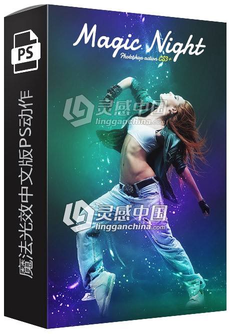 魔法光效中文版PS动作 Magic Night Photoshop Action 附视频教程  灵感中国网 www.lingganchina.com