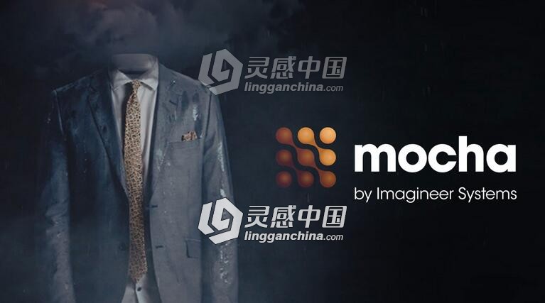 摄像机跟踪工具AE插件 Mocha Pro for Adobe Plugin v5.5.2 Mac版本  灵感中国社区 www.lingganchina.com