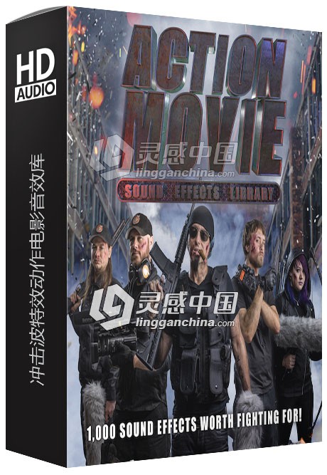 冲击波特效动作电影音效库 Action Movie Sound Effects Libra  灵感中国网 www.lingganchina.com